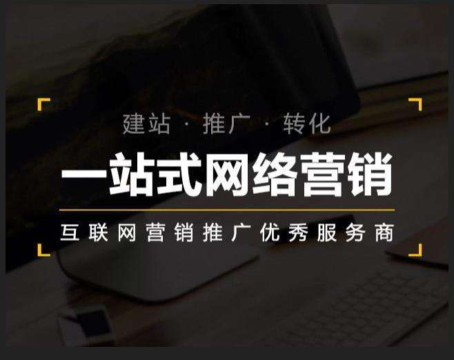 焉耆企业如何怎么利用网络推广抓取潜在客户