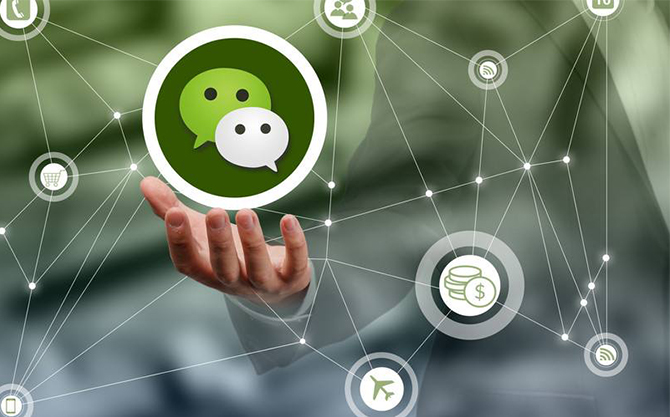 焉耆浅析微信开发可以为企业带来的几个作用