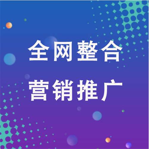 焉耆企业网络推广老是没有客户的原因是什么呢
