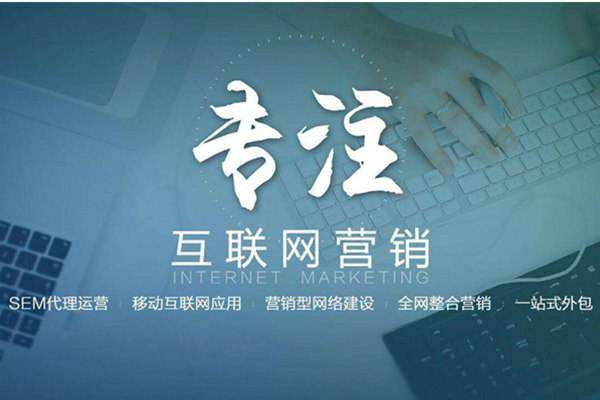 焉耆电商行业做网络推广需要具备的条件有哪些